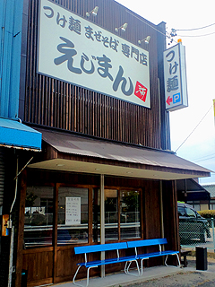 �����܂�O��