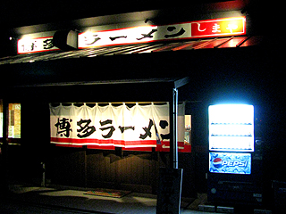 ���܂�O��