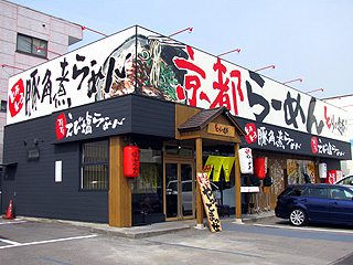 �Ƃ�̏��O��