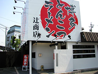 �ҏ��X�O��