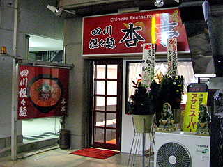 �I�[�v�������̈ǒ��O��