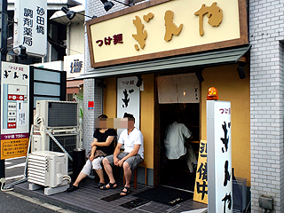 ���˂����O��