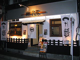 �^�˗����o�O��