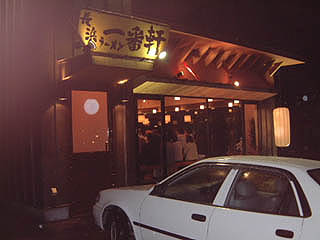 ��Ԍ��O��