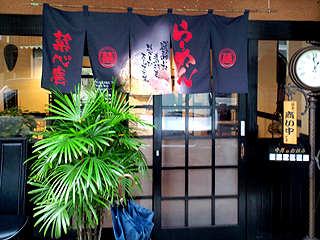 �ؐS���O��