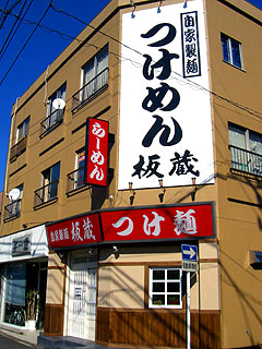 ���߂���O��