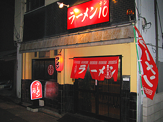 ���[�����P�O�O��