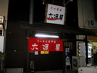 �Z�A���O��