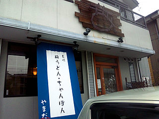 ��܂��O��