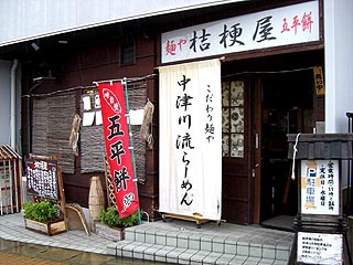 �j�[���O��